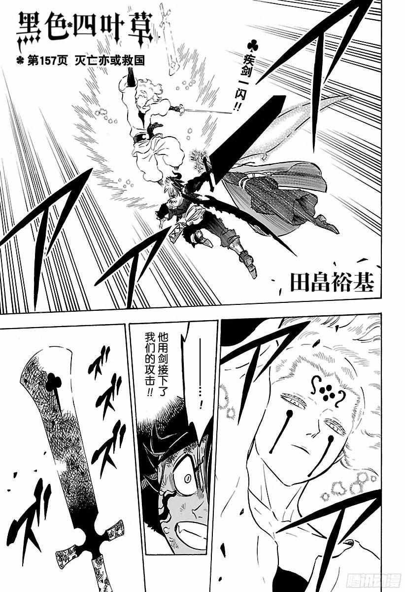 第157话
