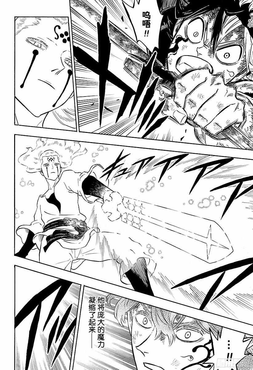 第157话