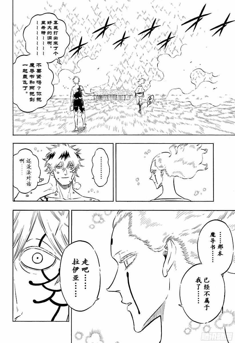 第157话