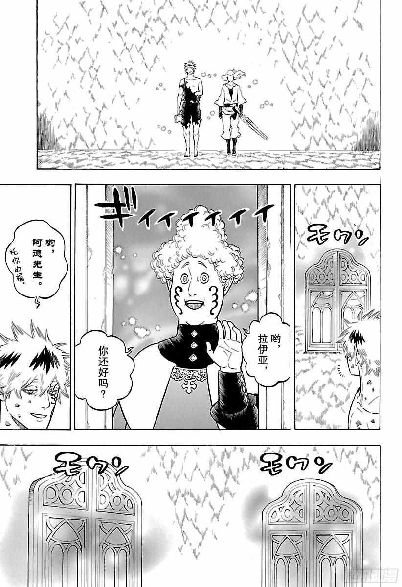 第157话