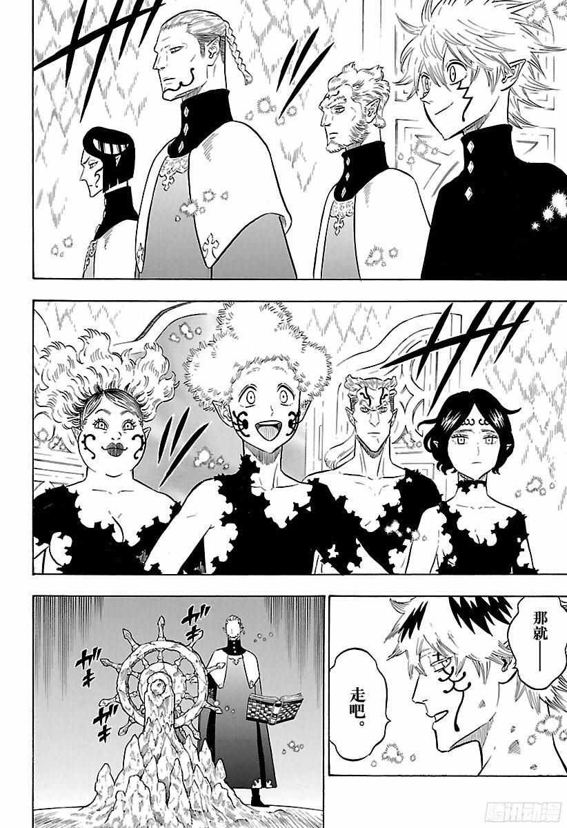 第157话