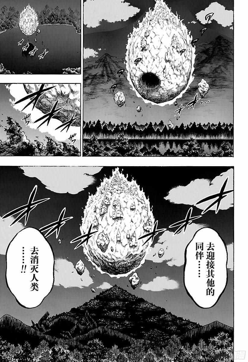 第157话