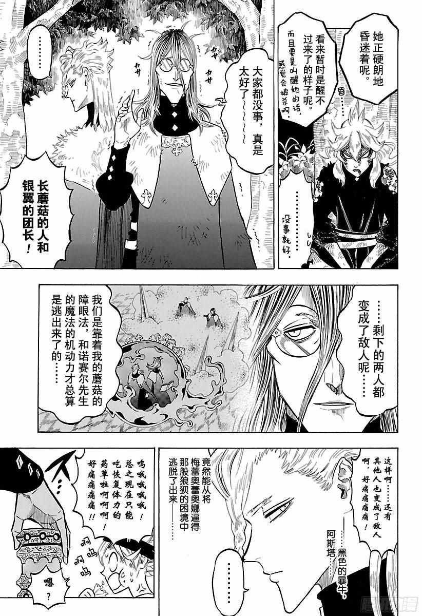 第157话