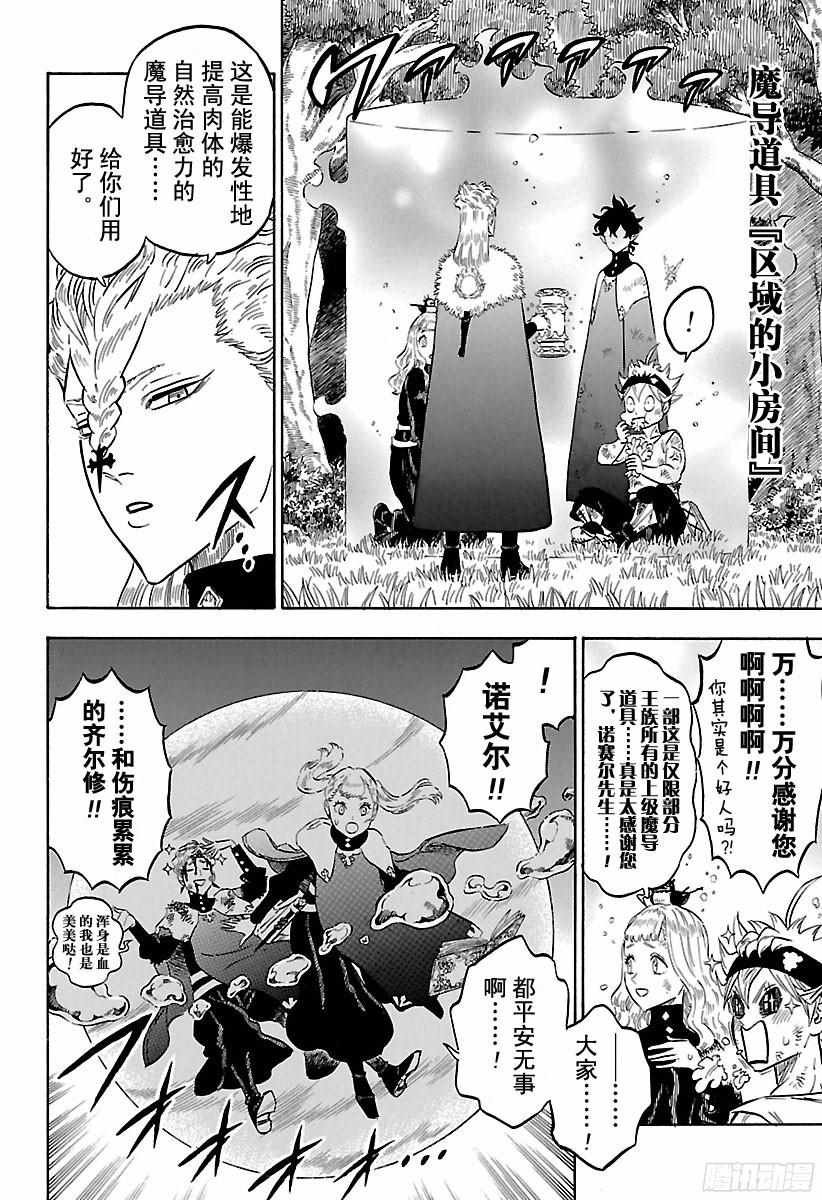 第157话
