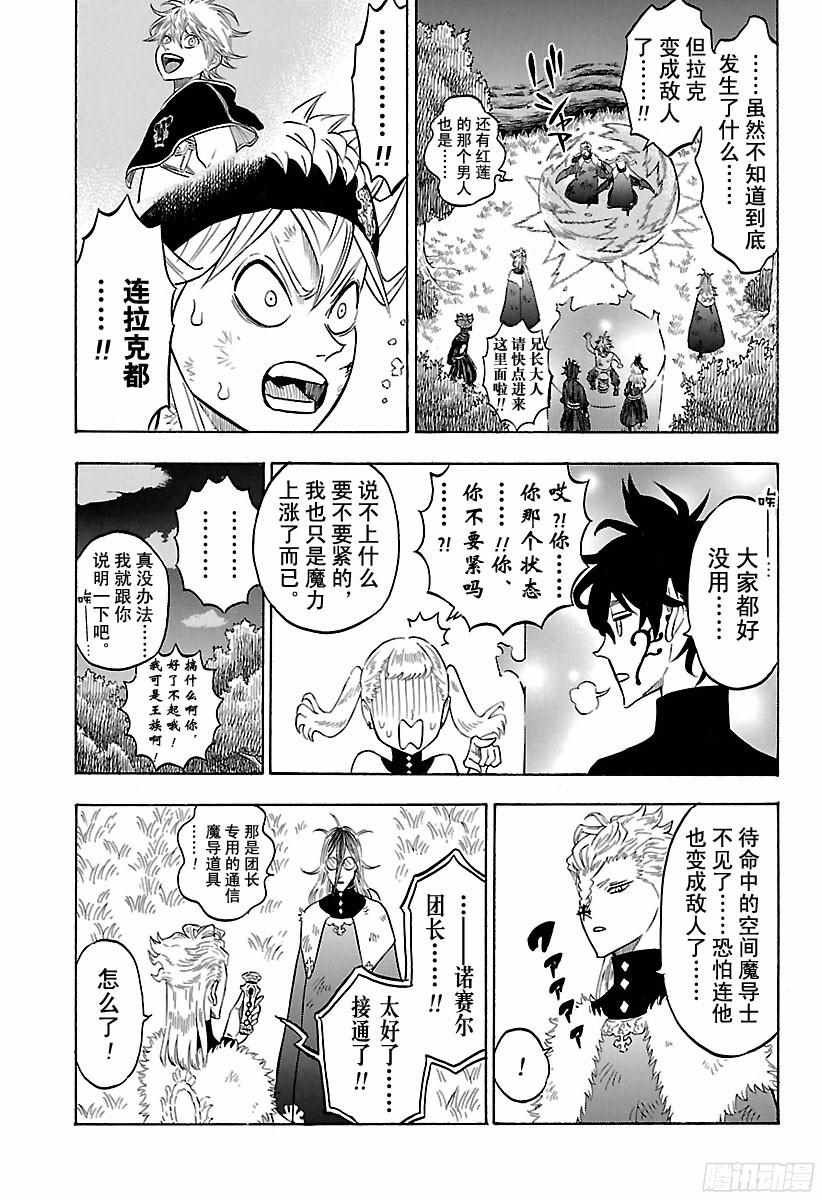 第157话
