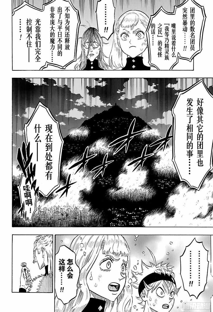 第157话
