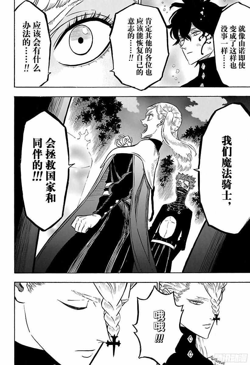 第157话