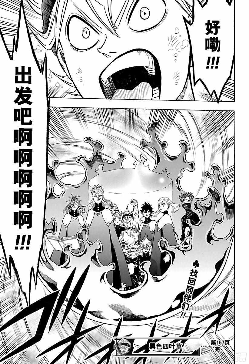 第157话