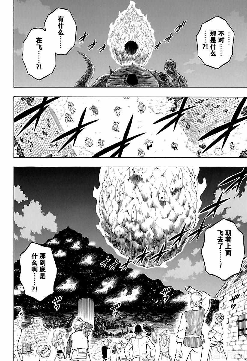 第158话