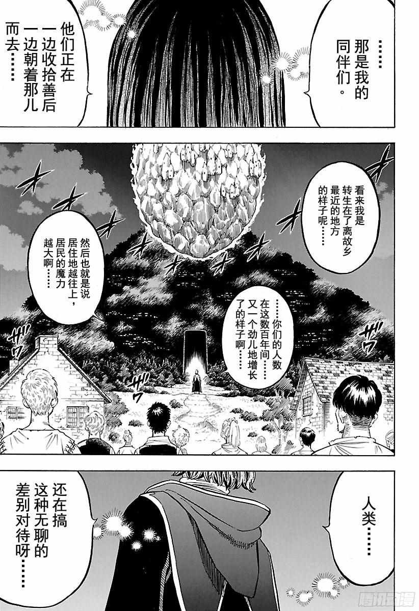 第158话