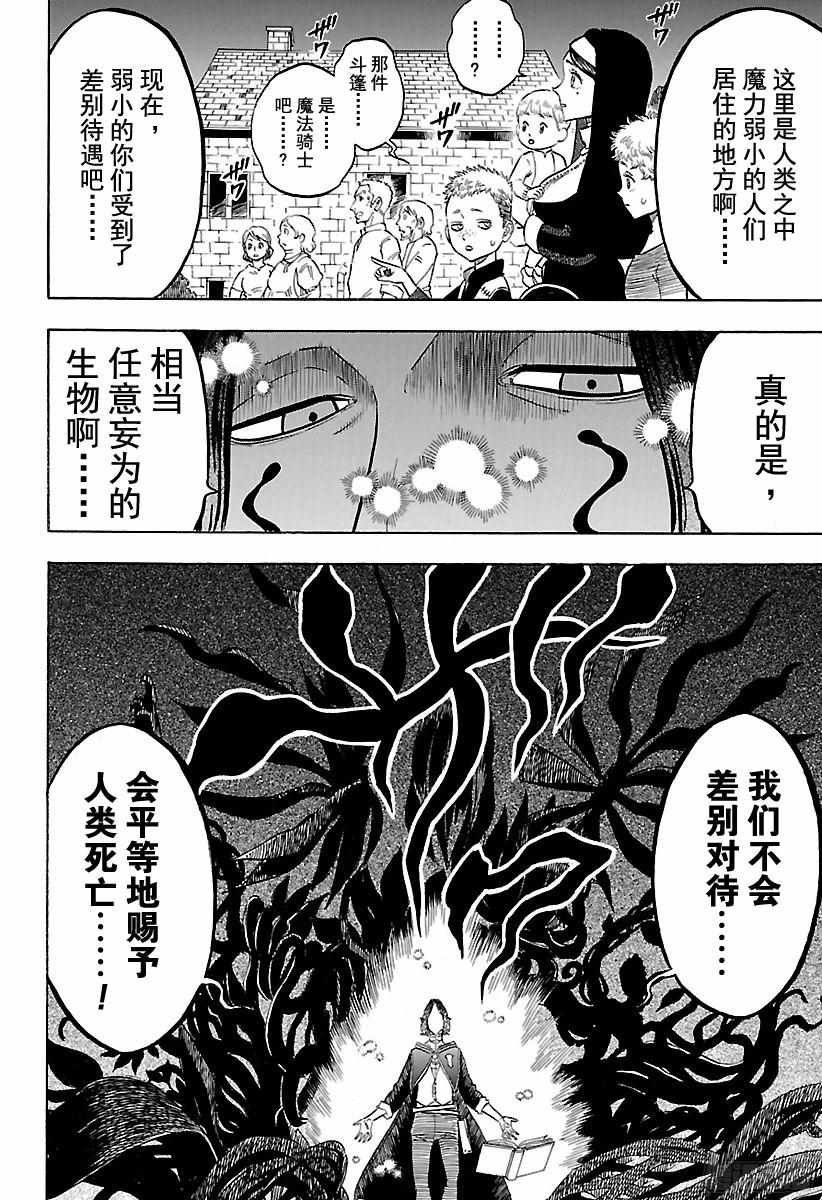 第158话