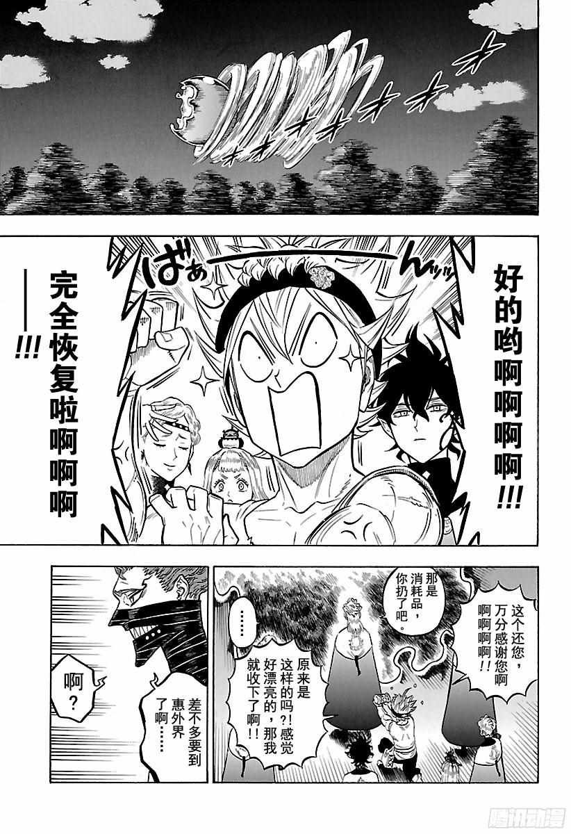 第158话