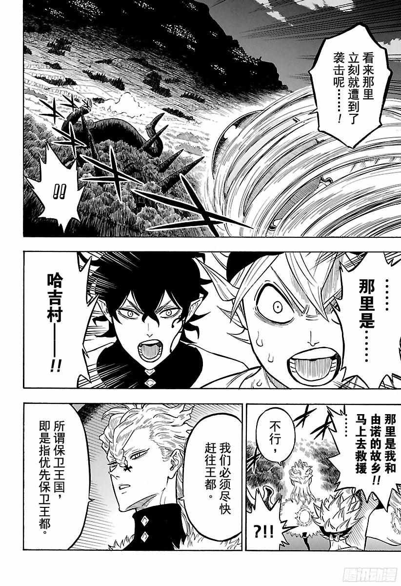 第158话
