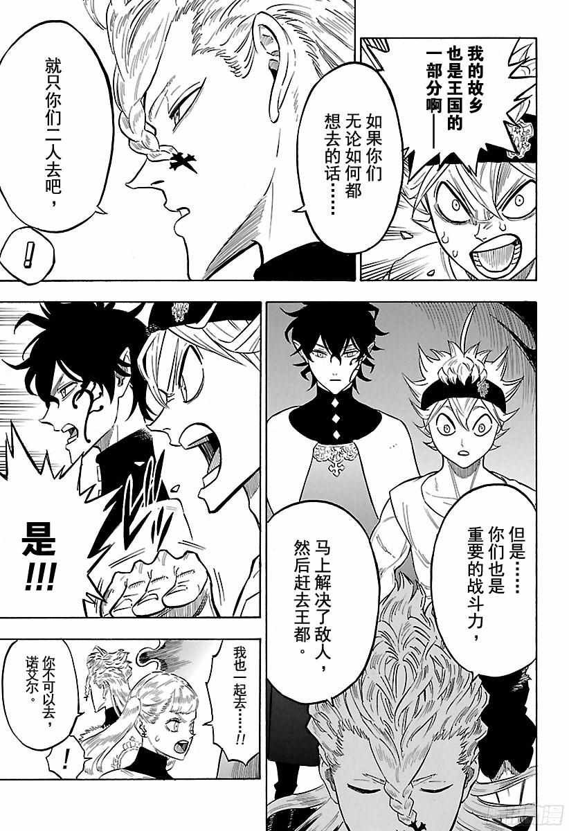 第158话
