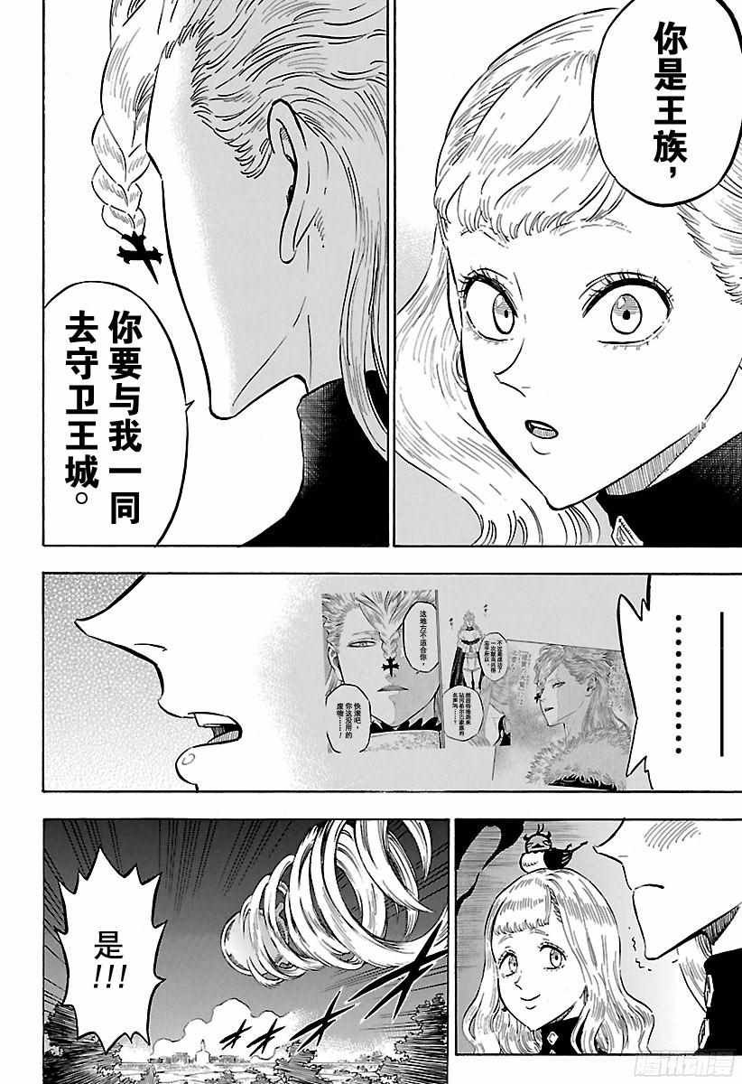 第158话