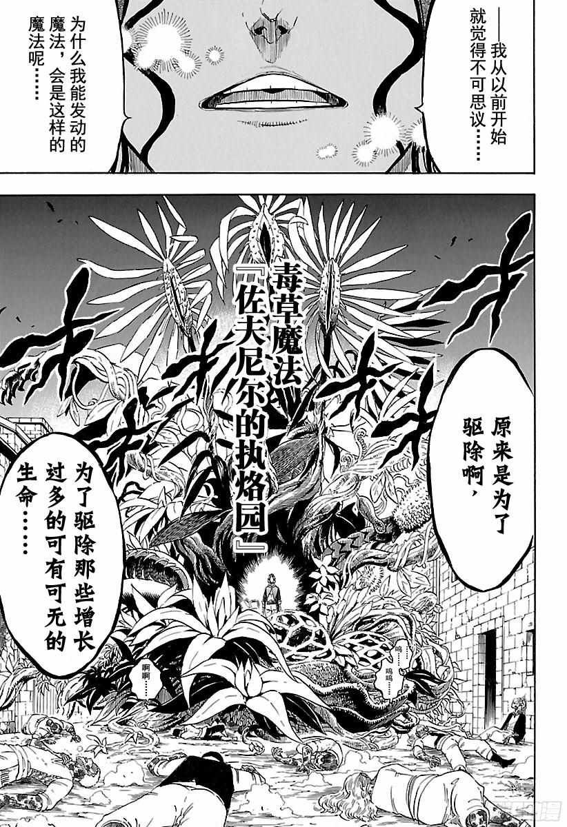 第158话