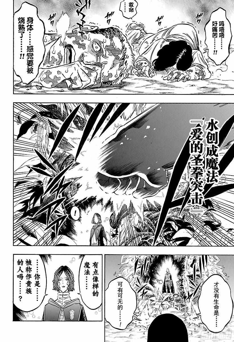 第158话