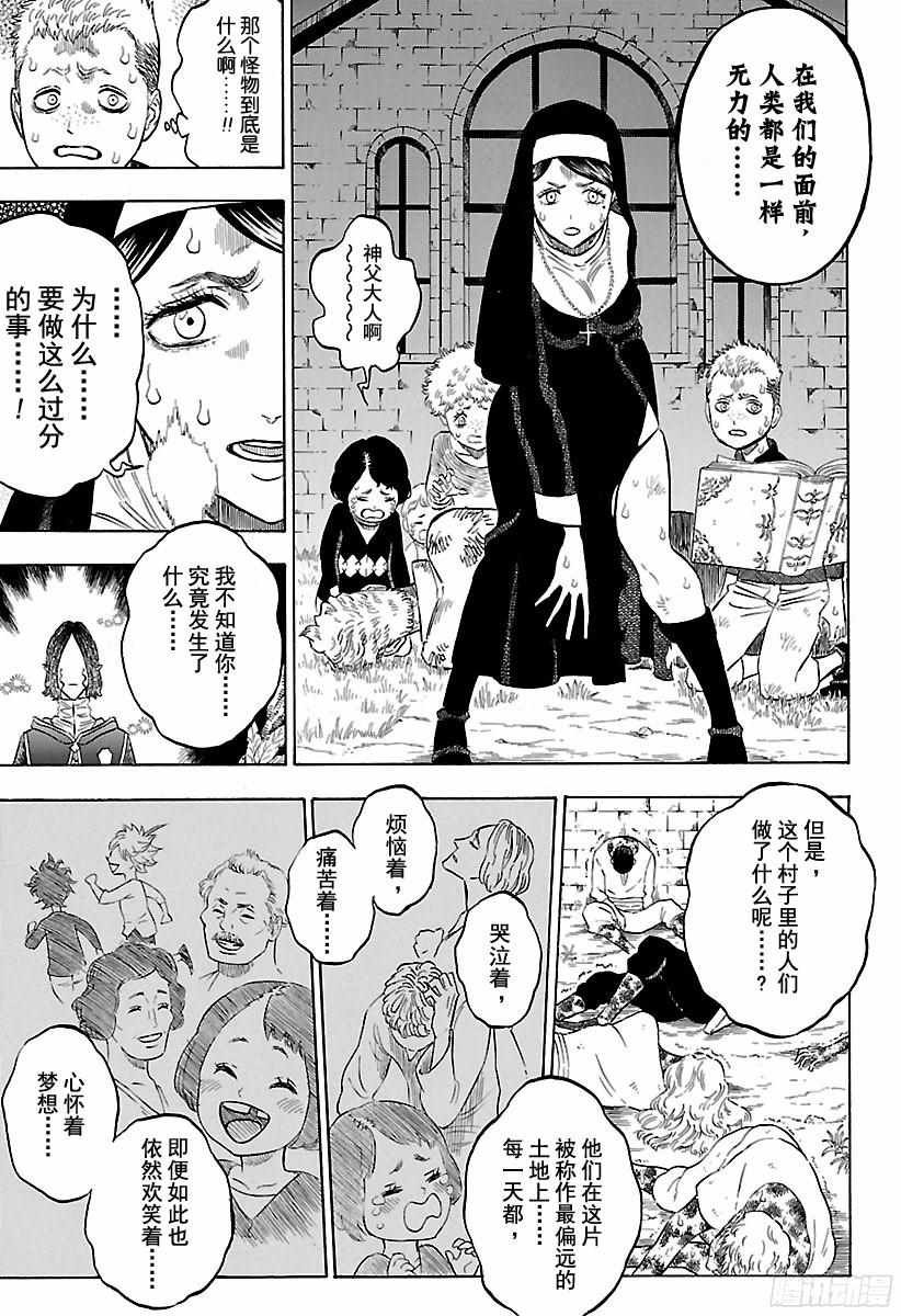 第158话