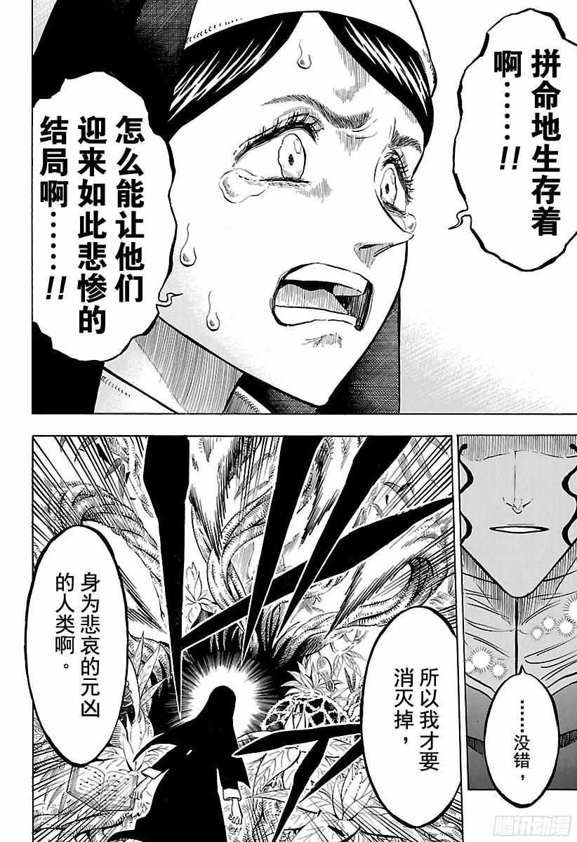 第158话