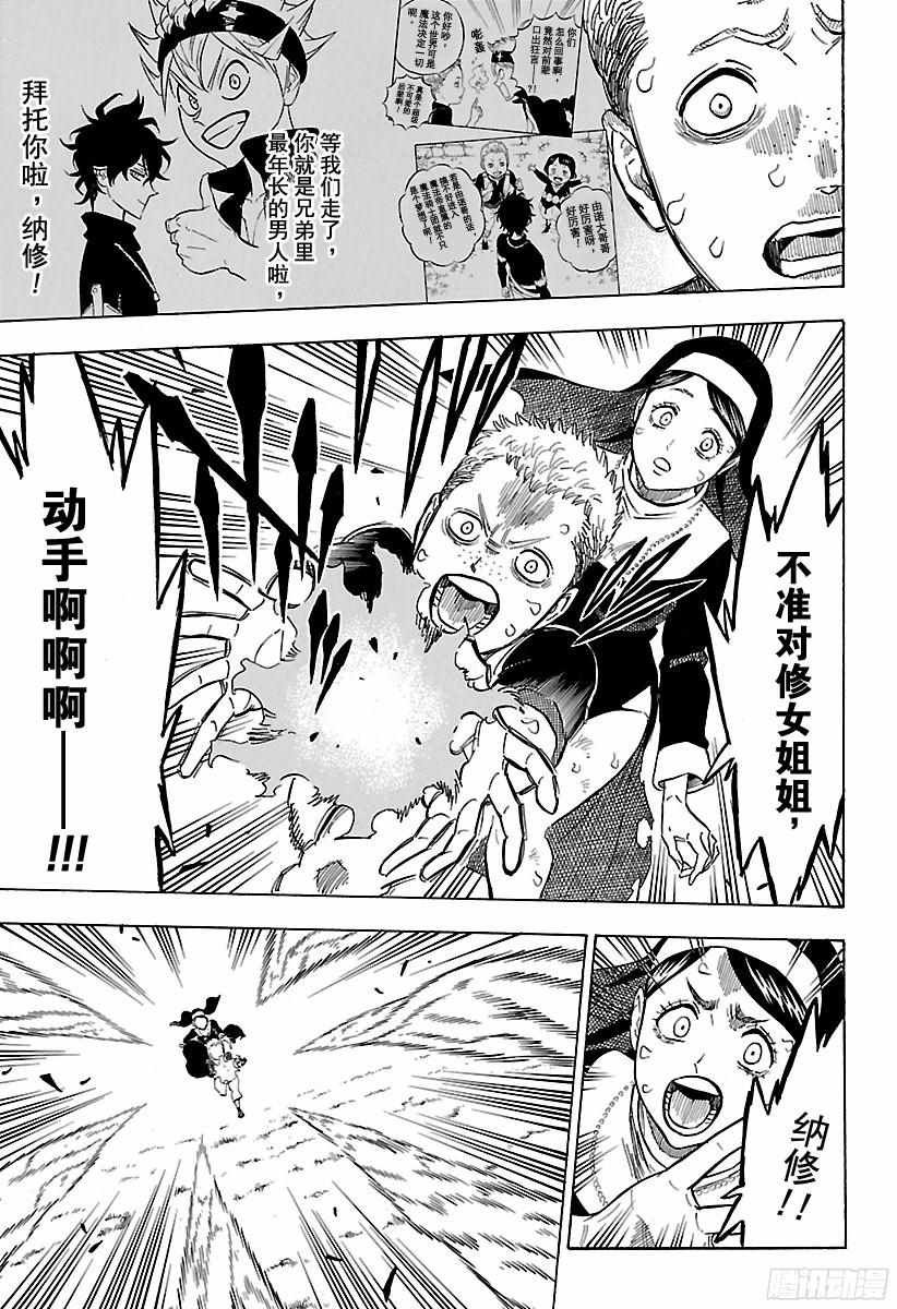 第158话