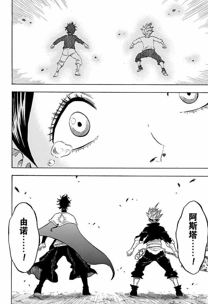 第158话