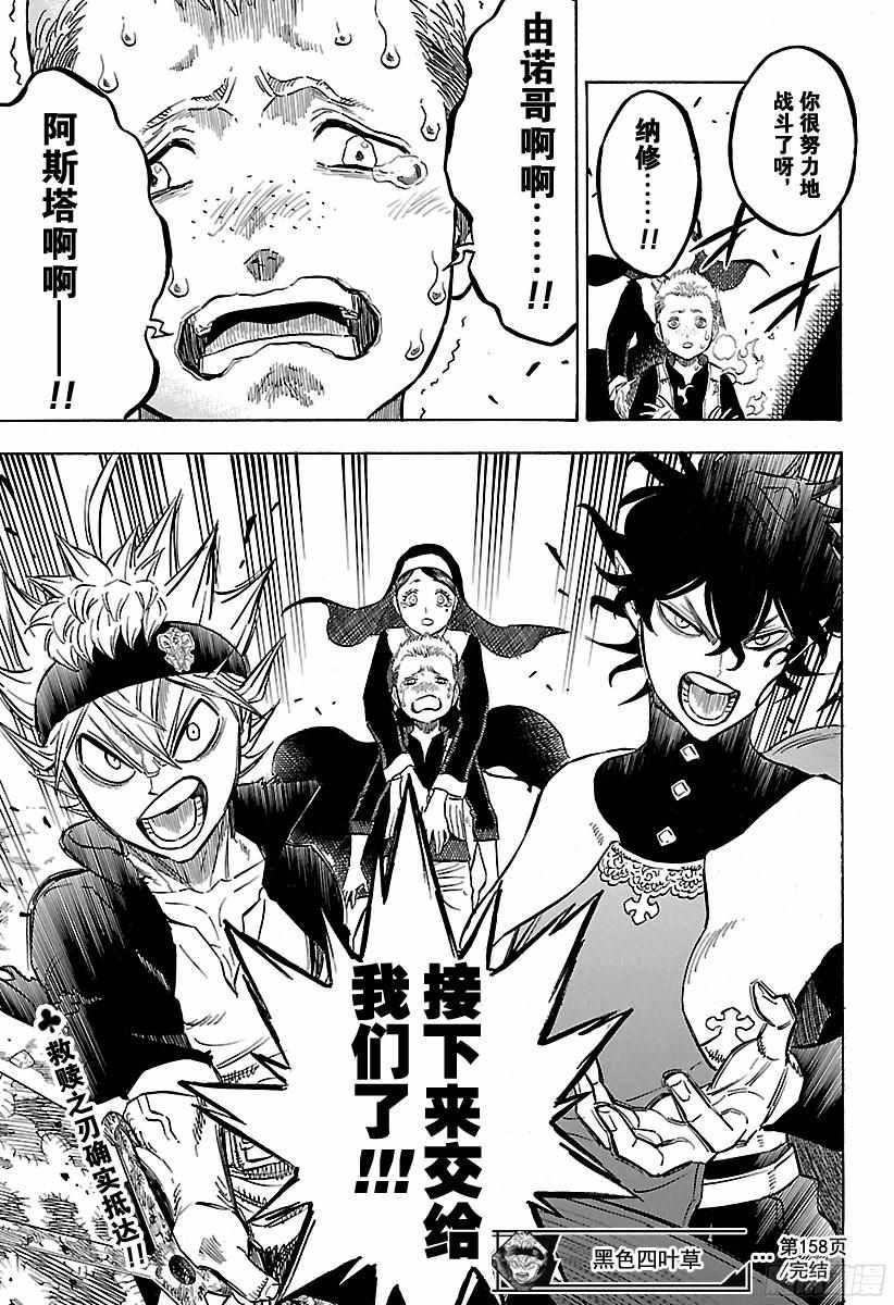 第158话
