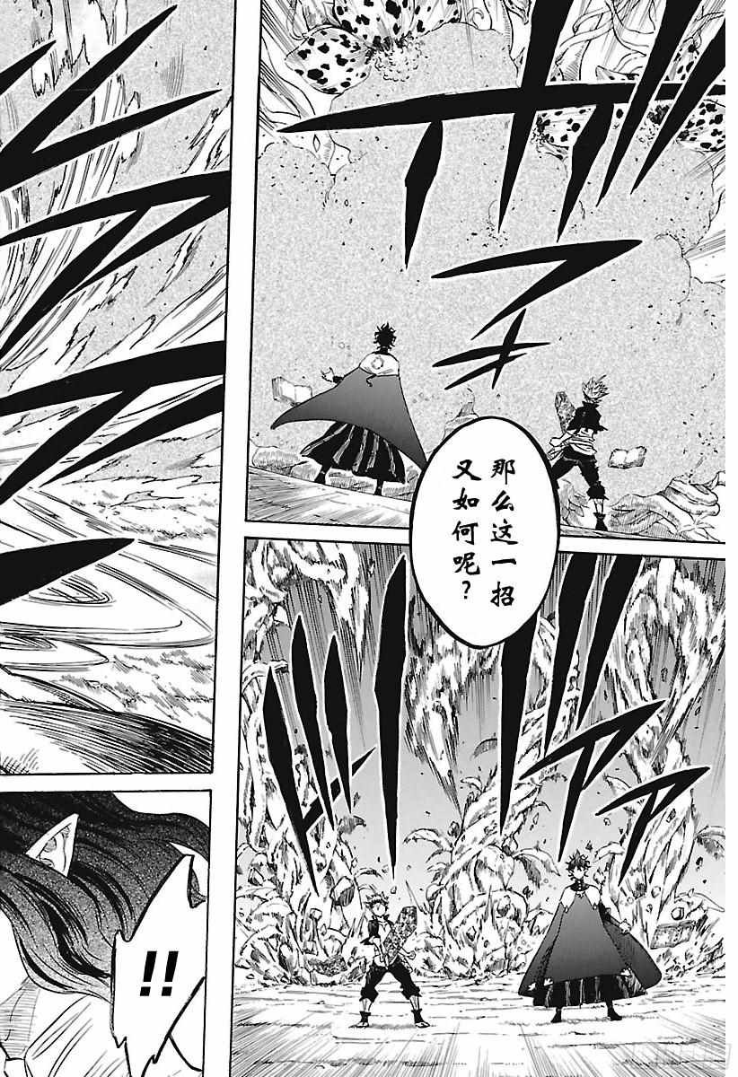 第159话