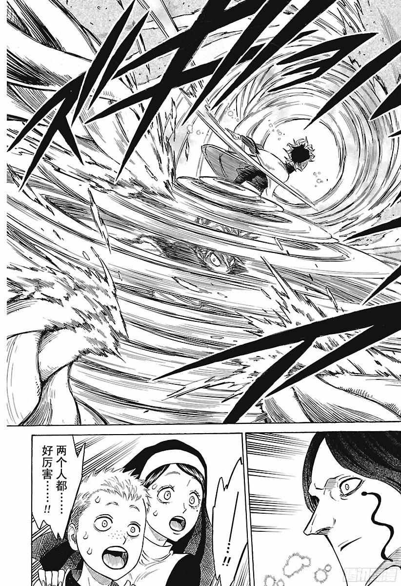 第159话