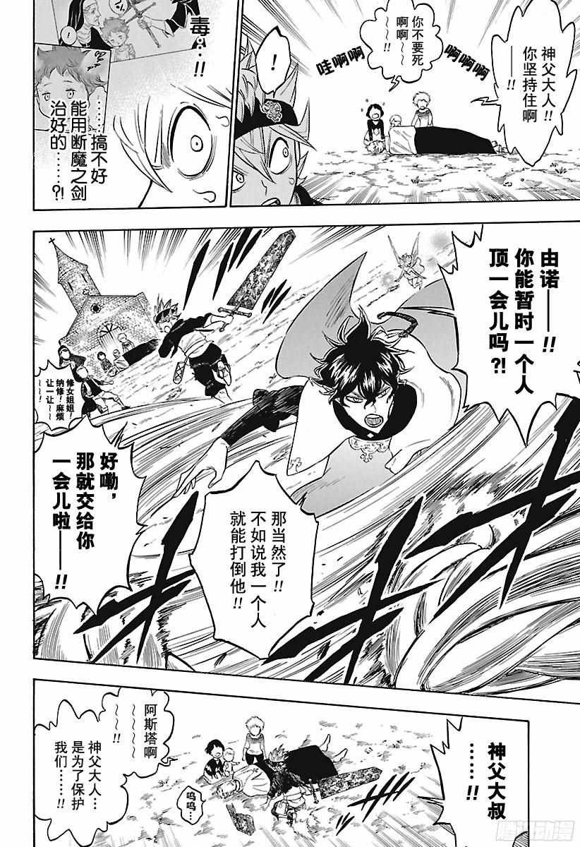 第159话