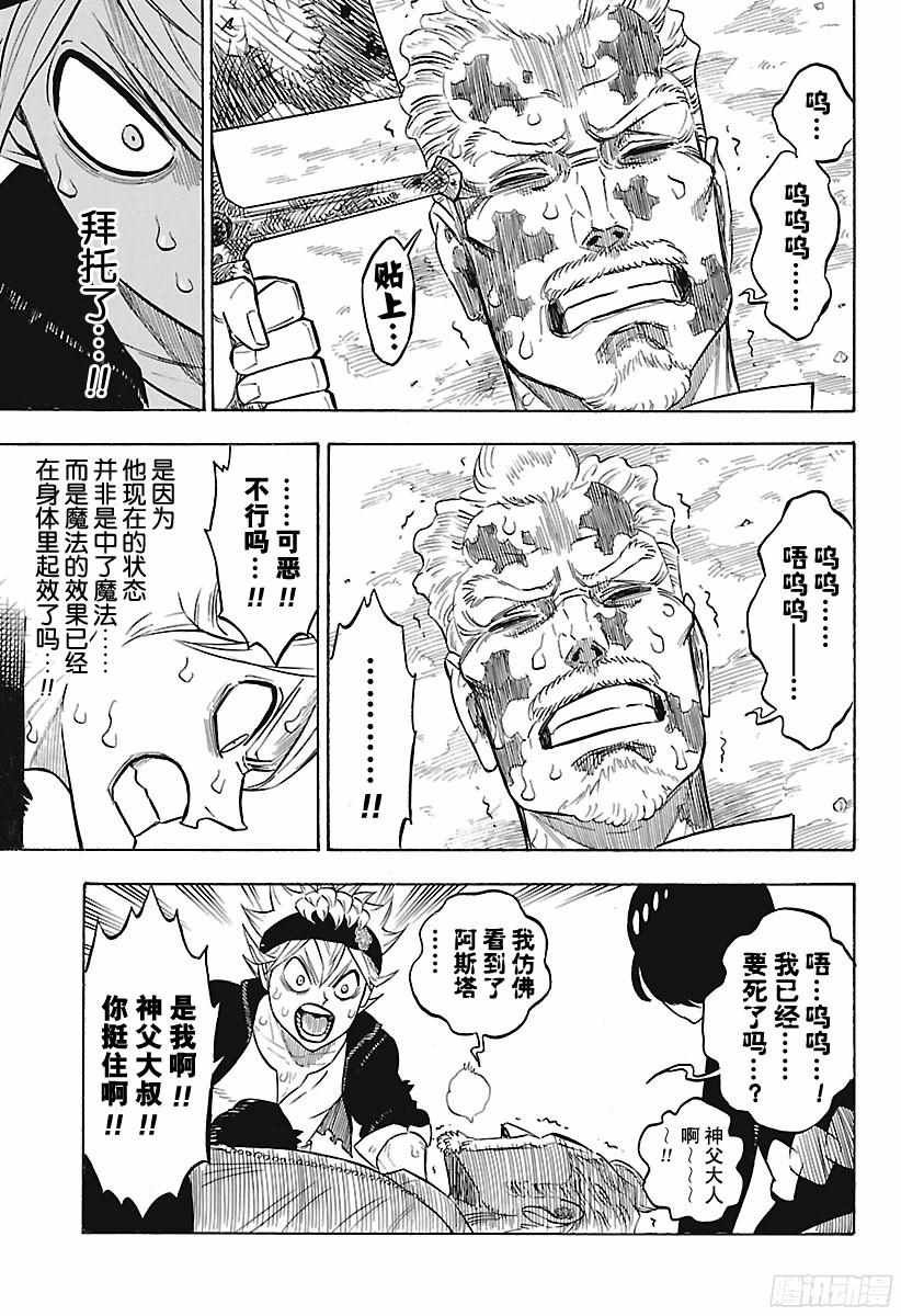 第159话