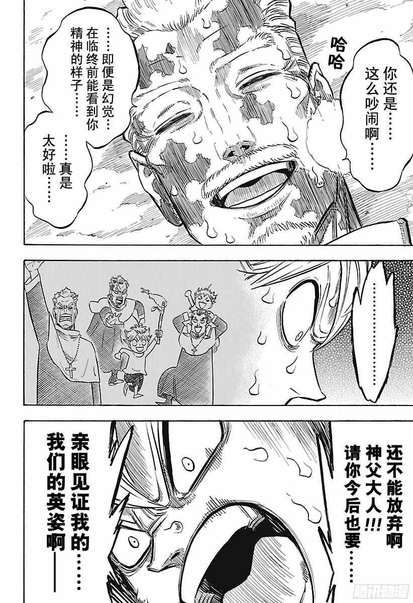 第159话