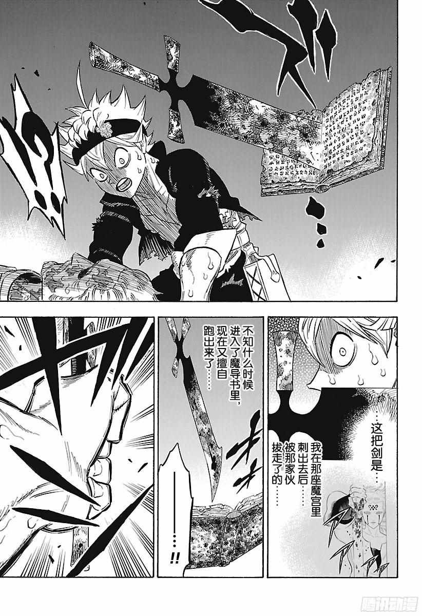 第159话