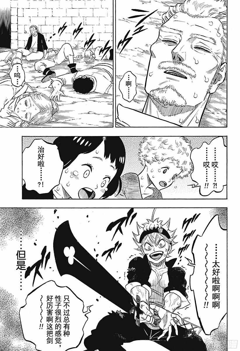 第159话