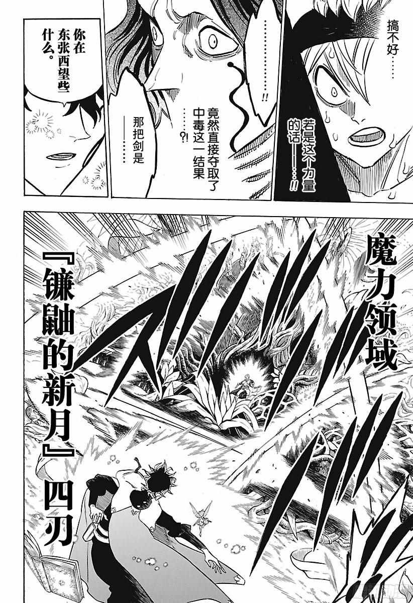 第159话