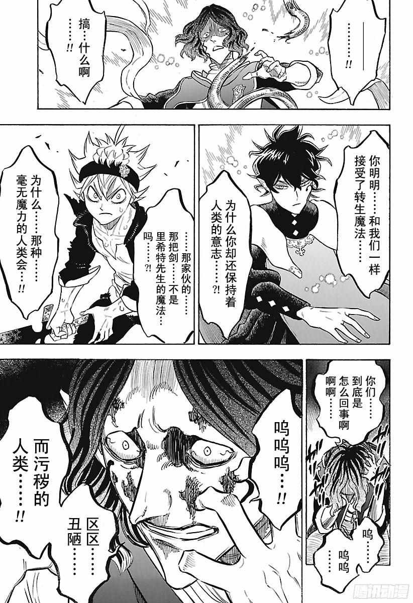 第159话