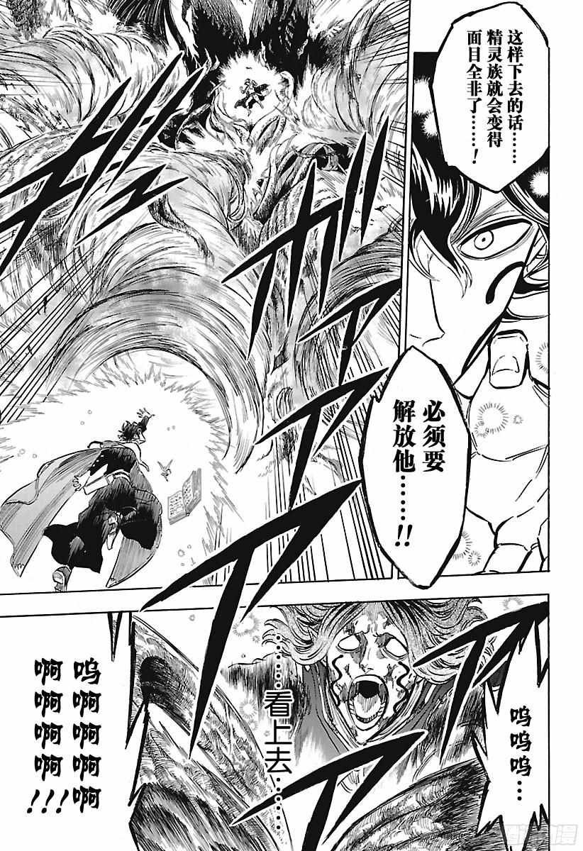 第159话