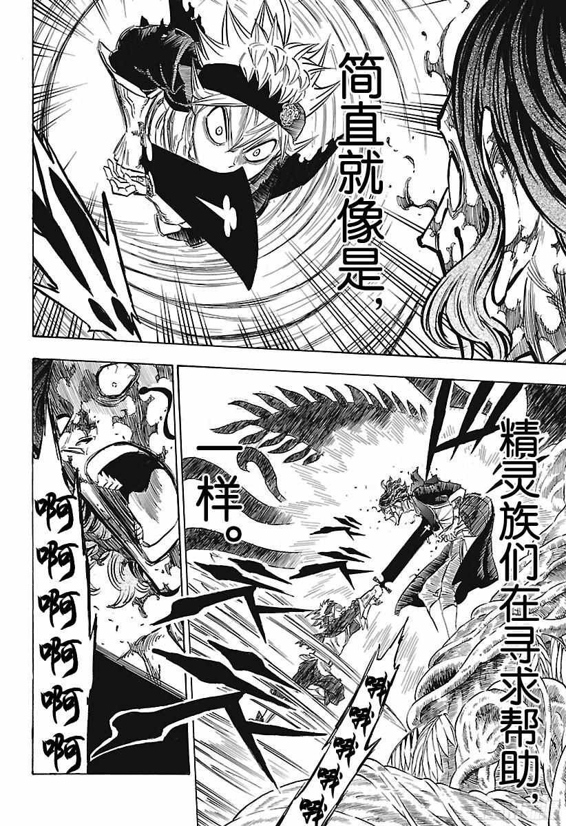 第159话