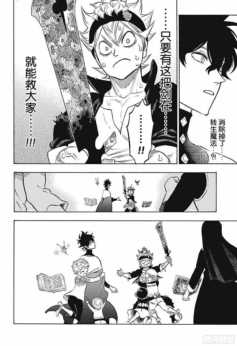 第159话