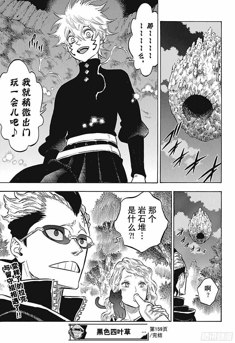 第159话