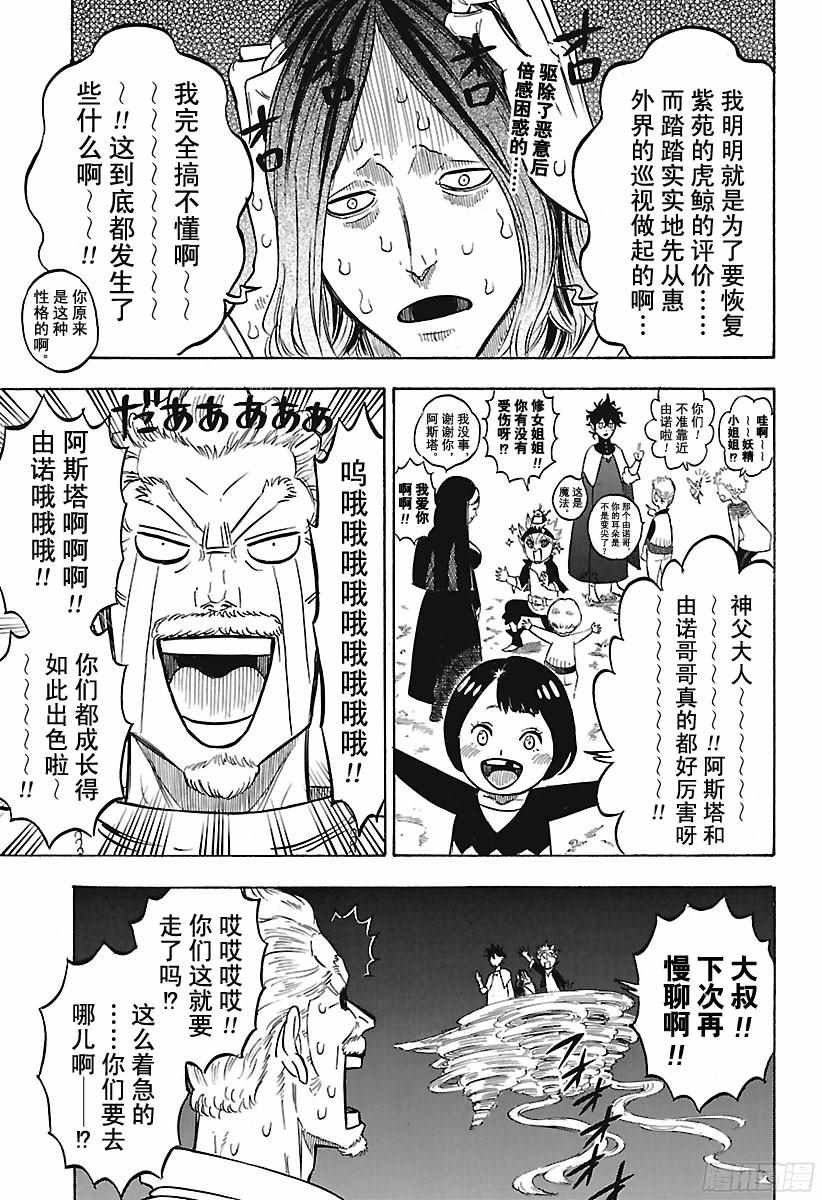 第160话