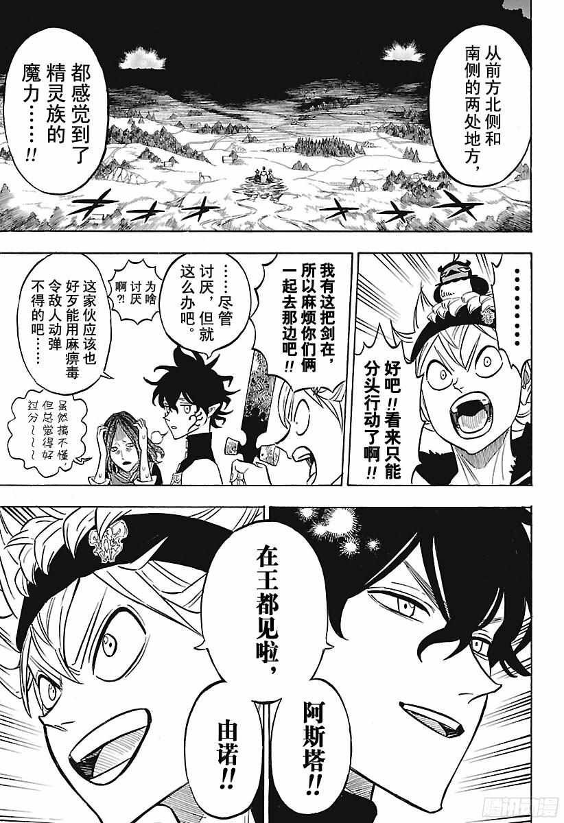 第160话