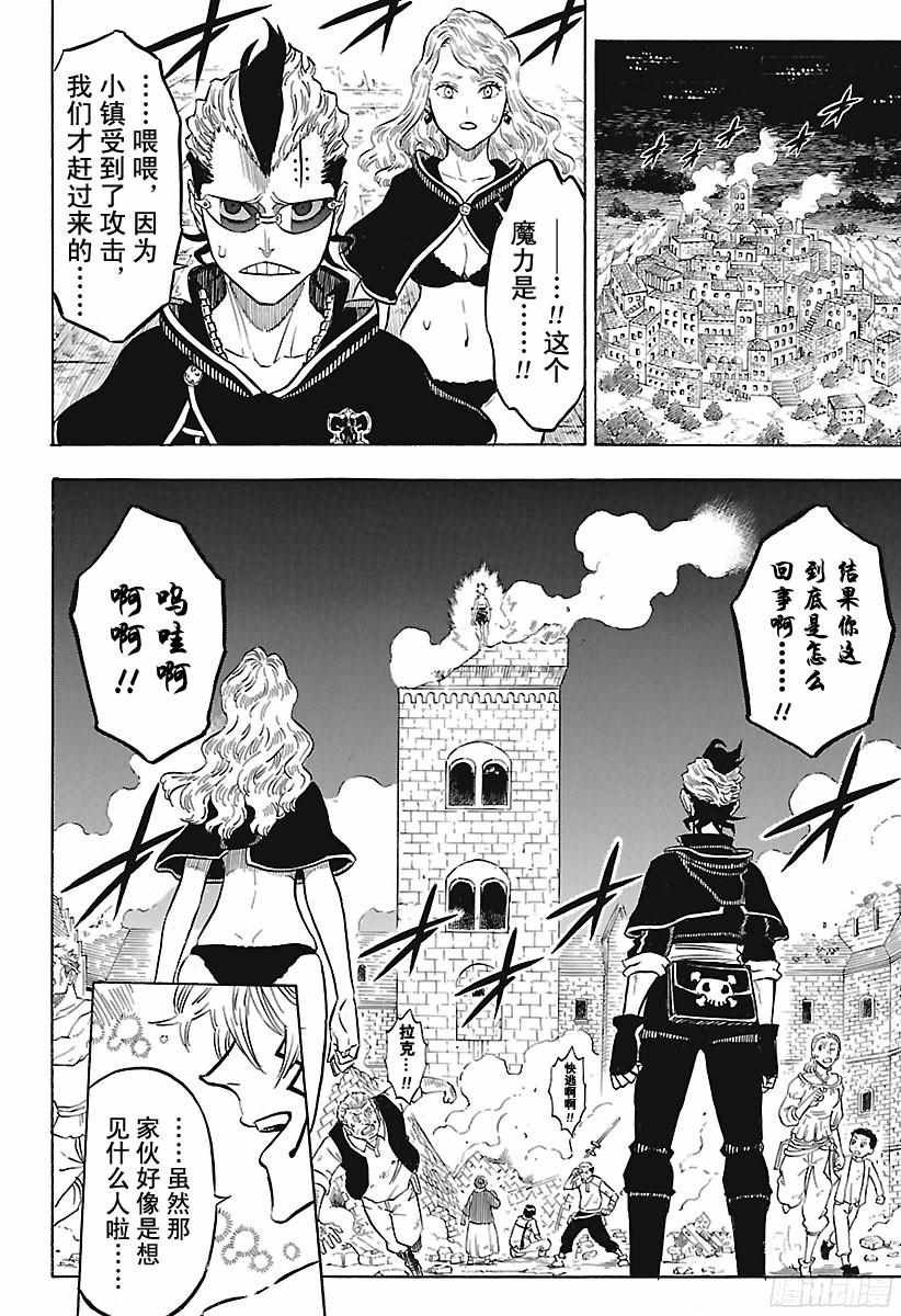 第160话