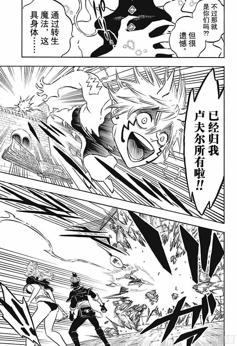 第160话