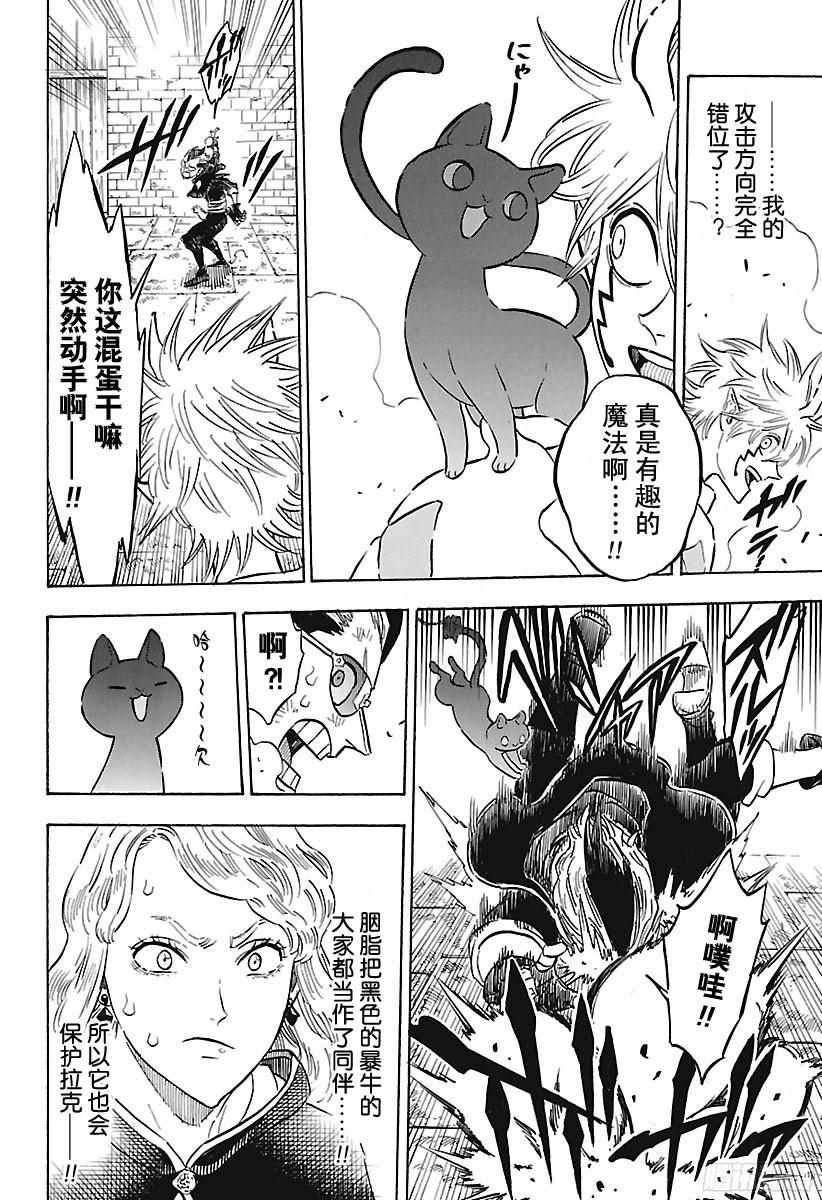 第160话