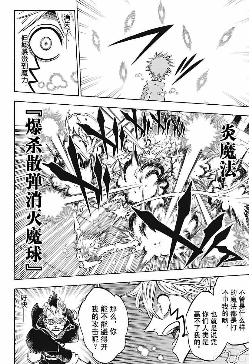 第160话