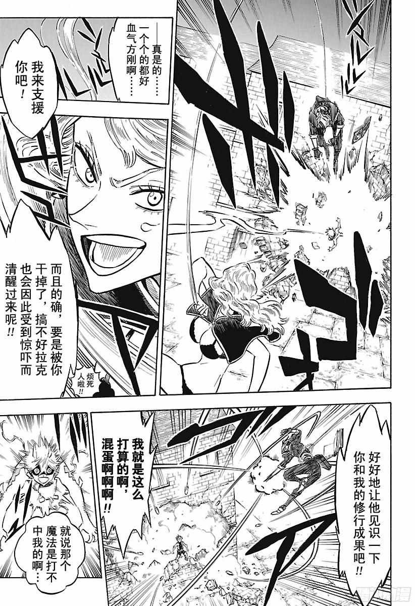 第160话
