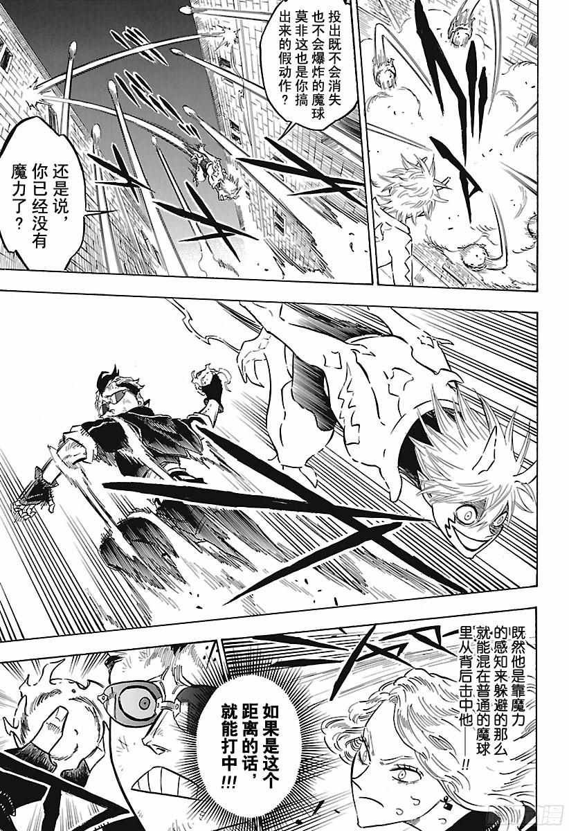 第160话