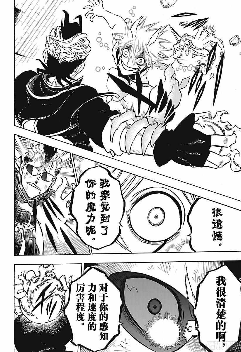 第160话
