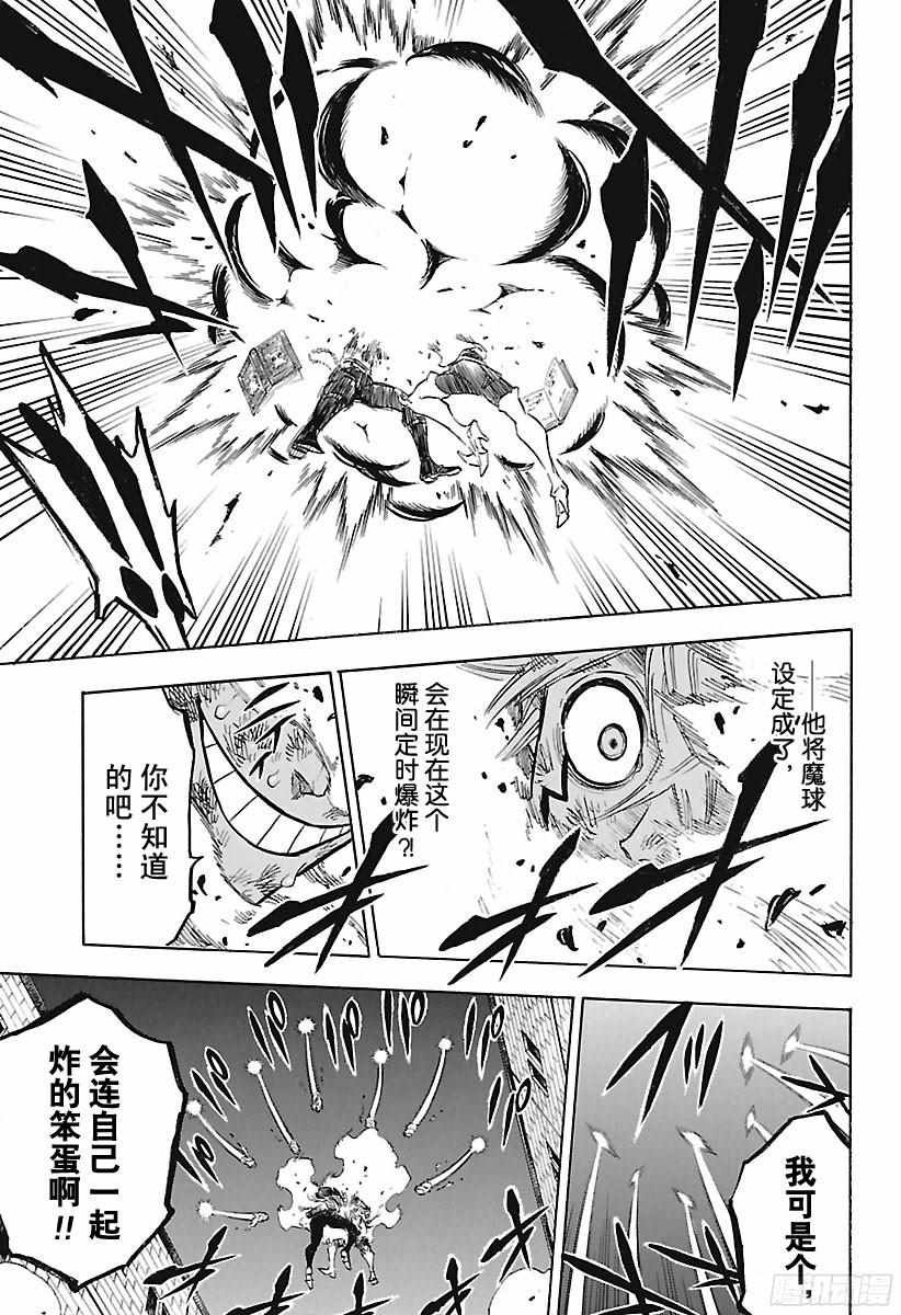 第160话