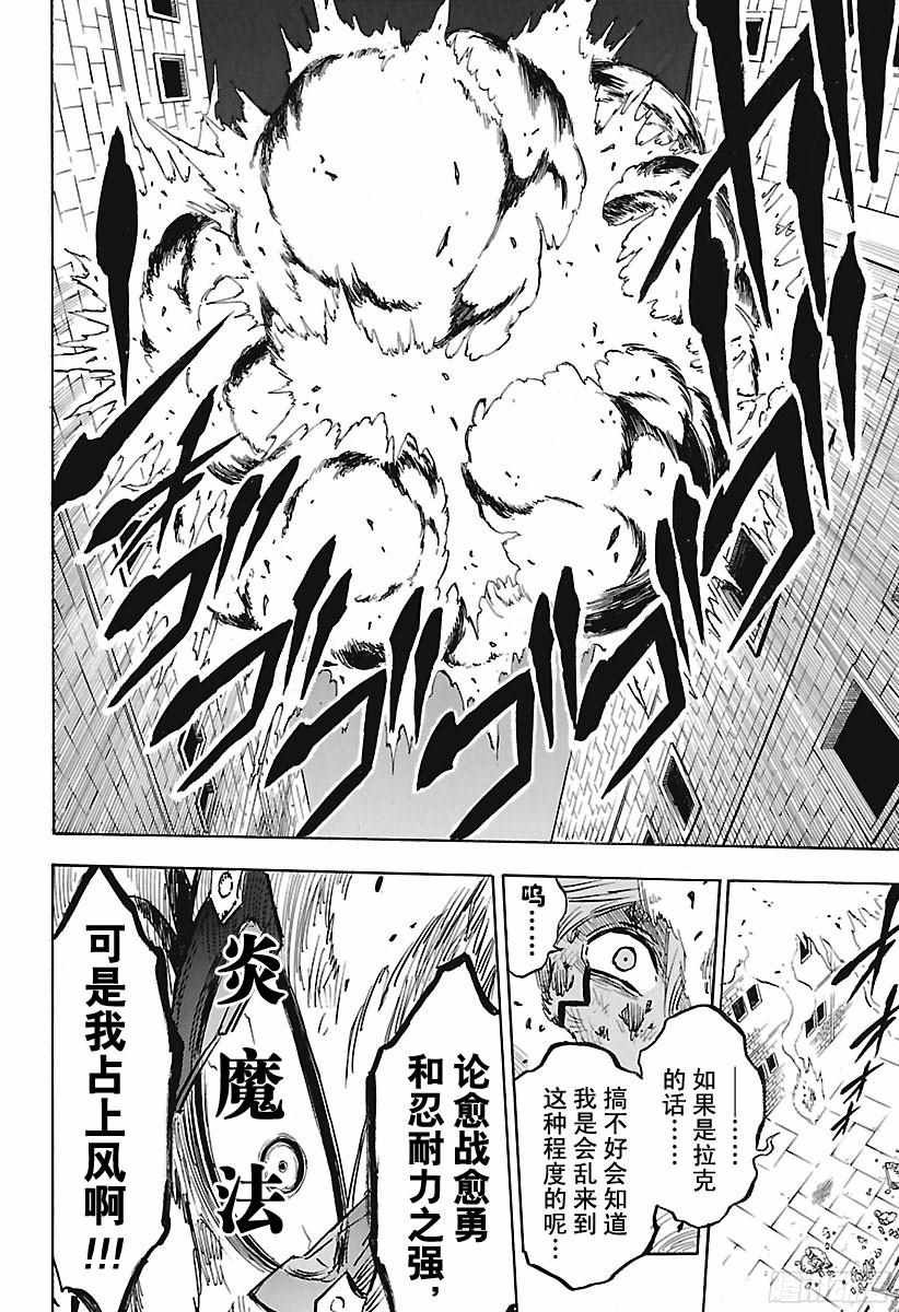 第160话